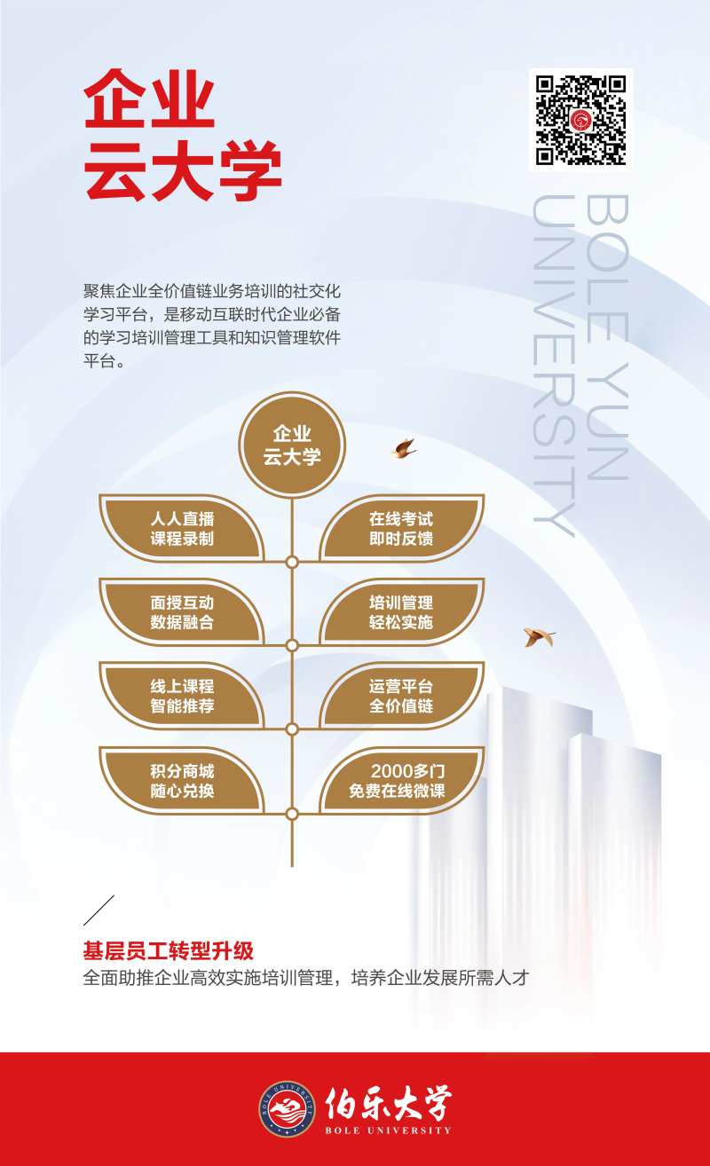 教育机构海报设计-采灵感-cailinggan.com