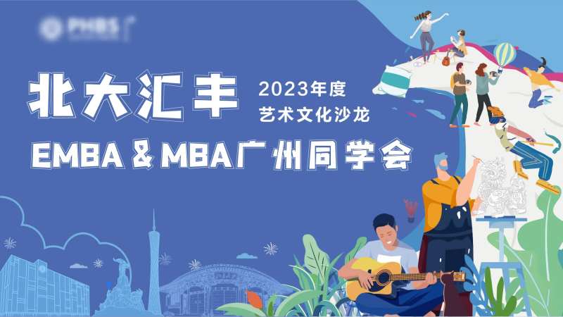 艺术文化沙龙-采灵感-cailinggan.com