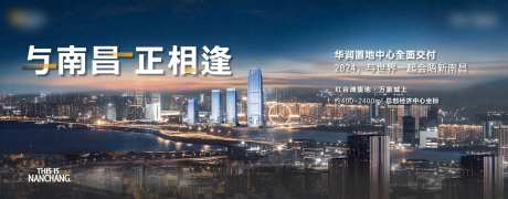地产主画面主KV-采灵感-https://www.cailinggan.com/