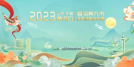 全民健身龙舟赛-采灵感-https://www.cailinggan.com/