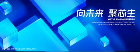 科技晶体背景板-采灵感-https://www.cailinggan.com/