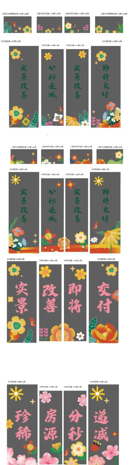 玻璃贴花  -采灵感-https://www.cailinggan.com/