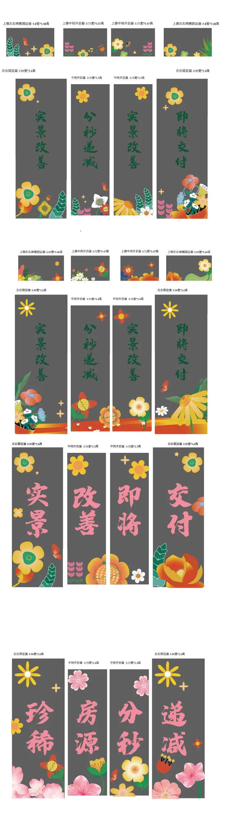 玻璃贴花  -采灵感-cailinggan.com