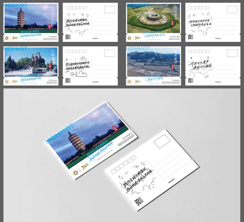 地址明信片-采灵感-cailinggan.com