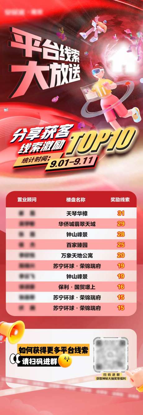 TOP10-采灵感-https://www.cailinggan.com/