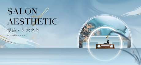 中式地产提报主画面-采灵感-https://www.cailinggan.com/