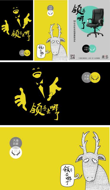 悬疑海报-采灵感-https://www.cailinggan.com/