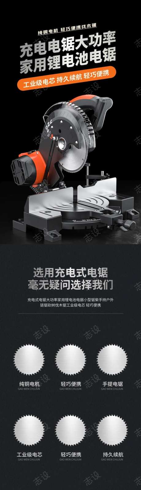 工地用柴油汽油发电机发动机五金详情页-采灵感-https://www.cailinggan.com/