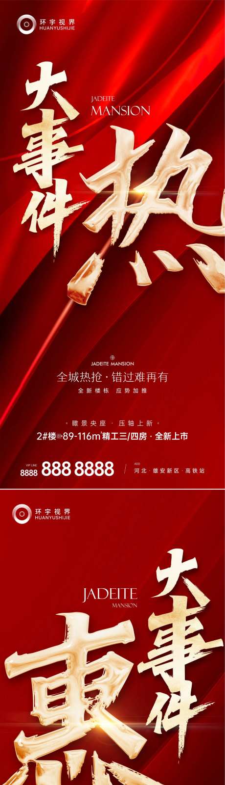 月度冲刺系列稿-采灵感-https://www.cailinggan.com/