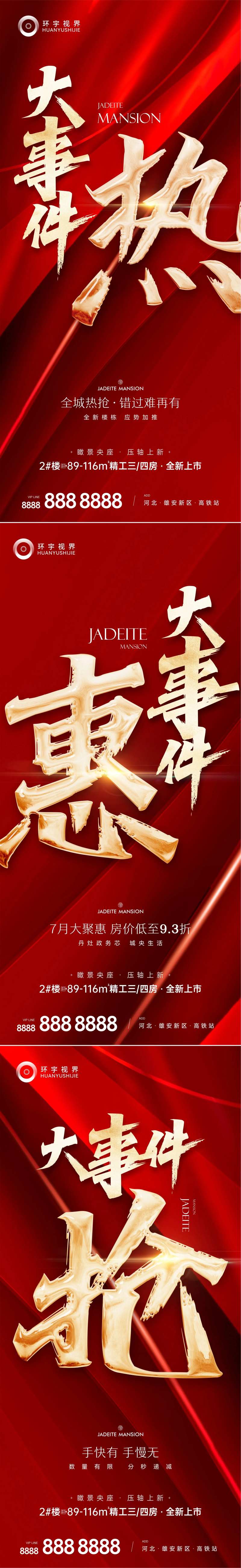 月度冲刺系列稿-采灵感-cailinggan.com
