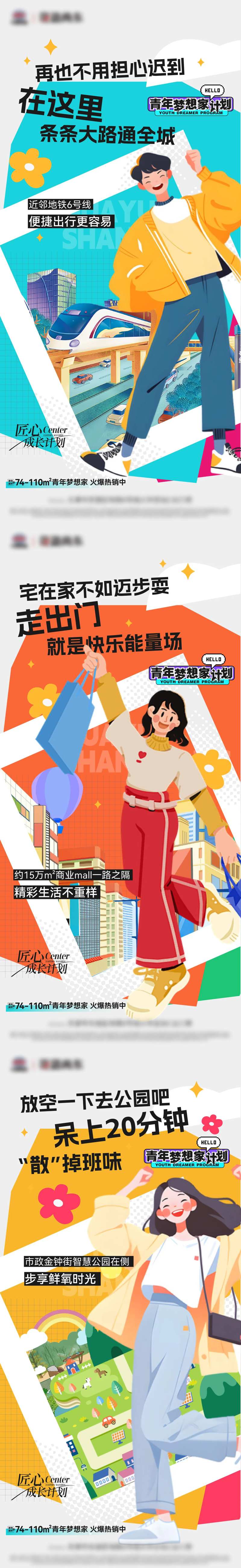 配图价值稿-采灵感-cailinggan.com