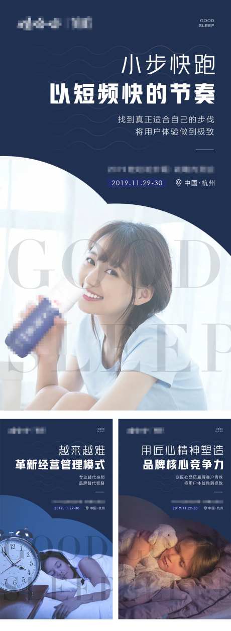 微商朋友圈产品活动造势海报-采灵感-https://www.cailinggan.com/