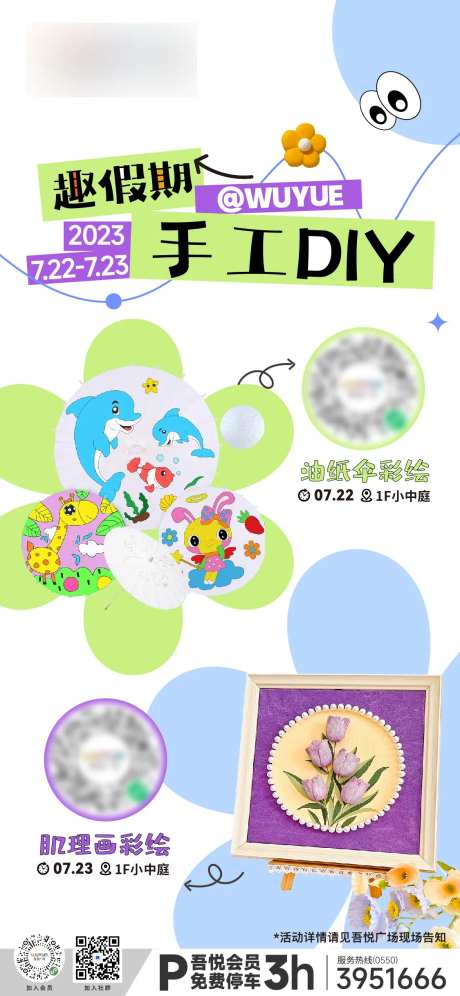 创意手工DIY-采灵感-https://www.cailinggan.com/