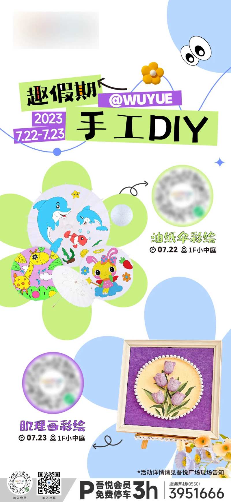 创意手工DIY-采灵感-cailinggan.com