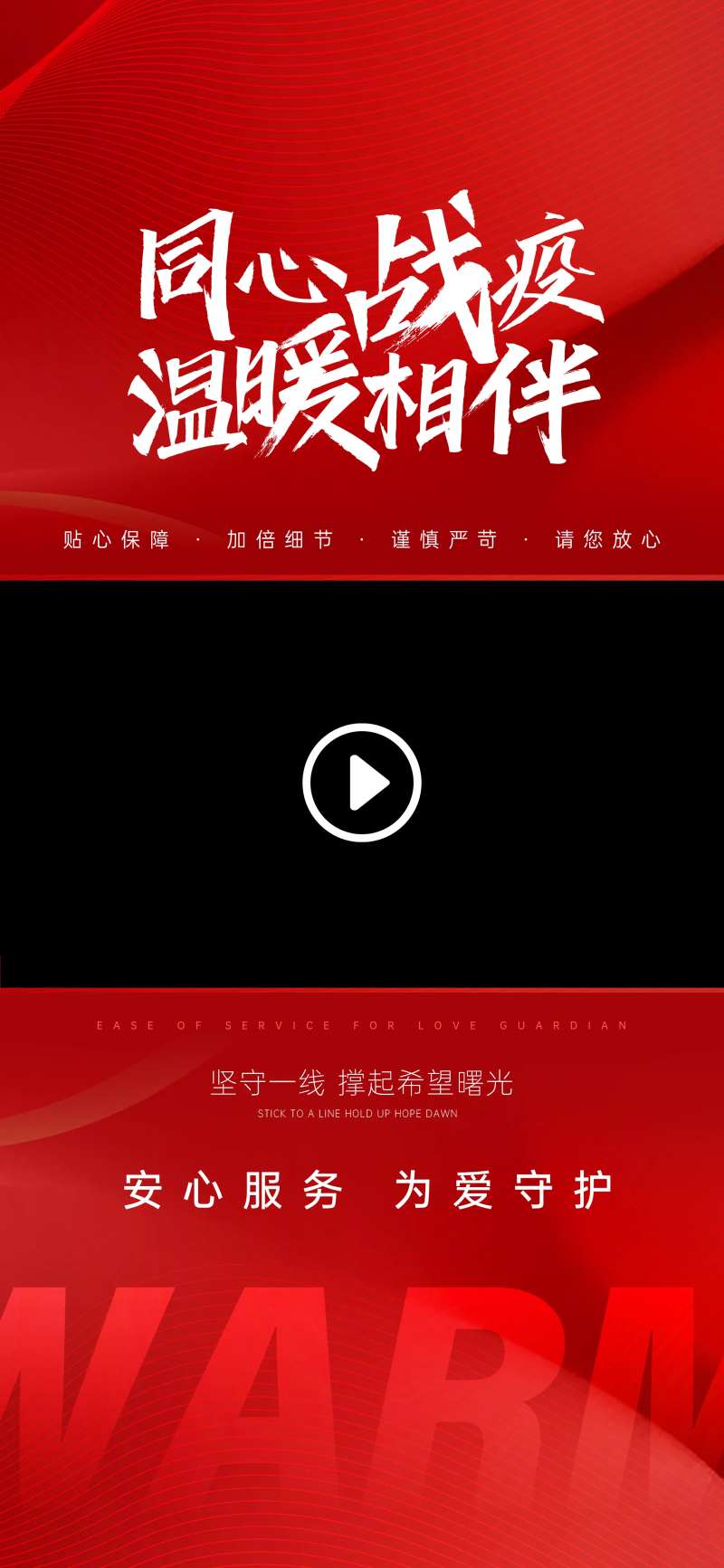 视频板-采灵感-cailinggan.com