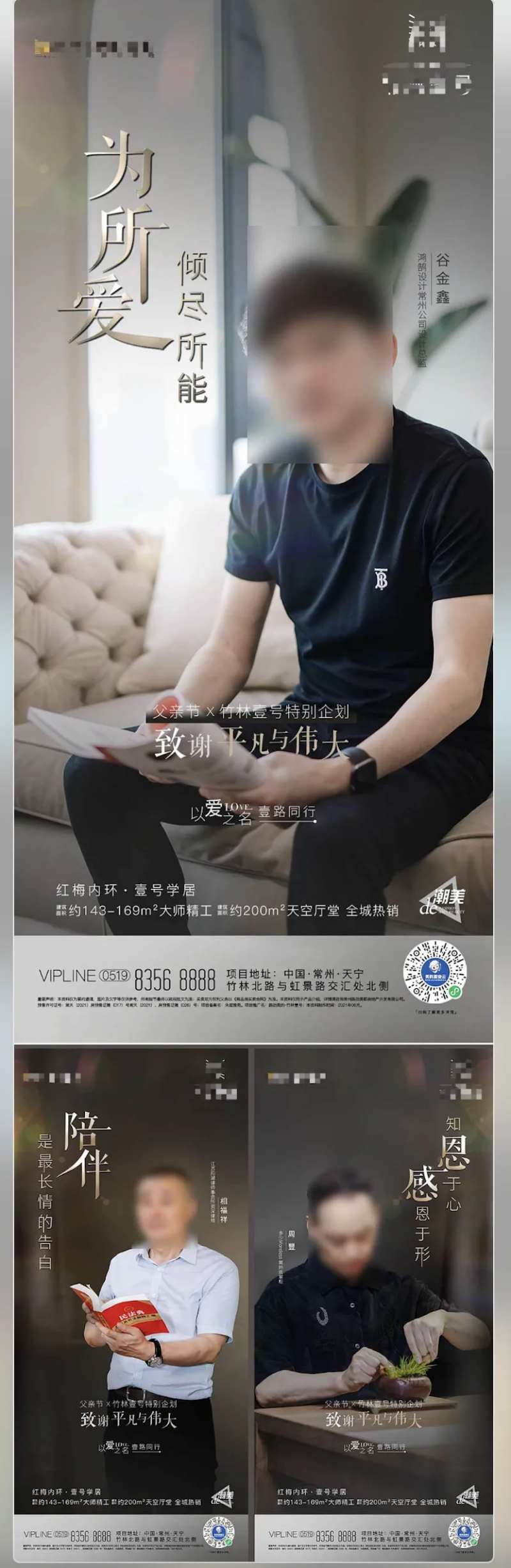 名人人物-采灵感-cailinggan.com