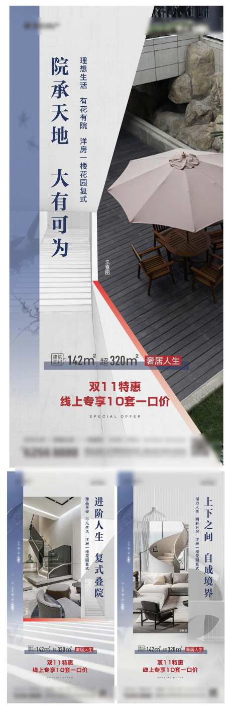 底层复式价值点系列-采灵感-https://www.cailinggan.com/