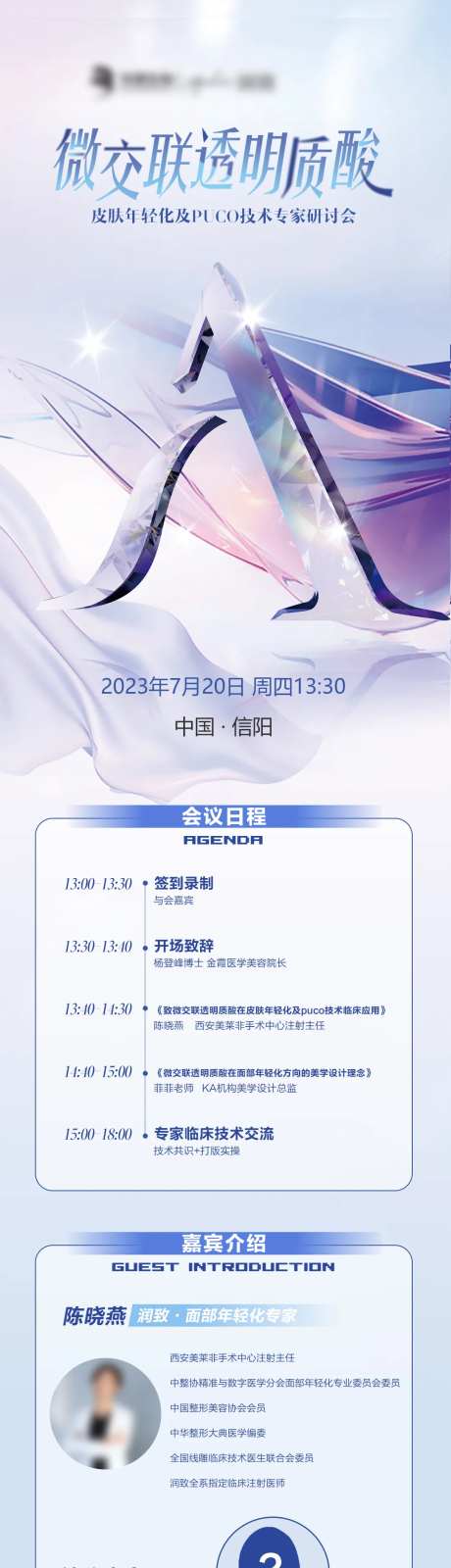 娃娃针-采灵感-https://www.cailinggan.com/