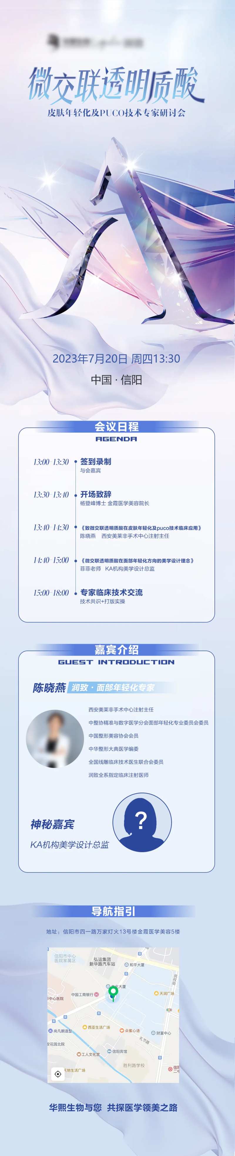 娃娃针-采灵感-cailinggan.com