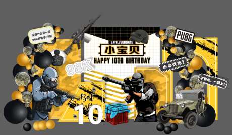 金色和平精英吃鸡美陈生日宴-采灵感-https://www.cailinggan.com/
