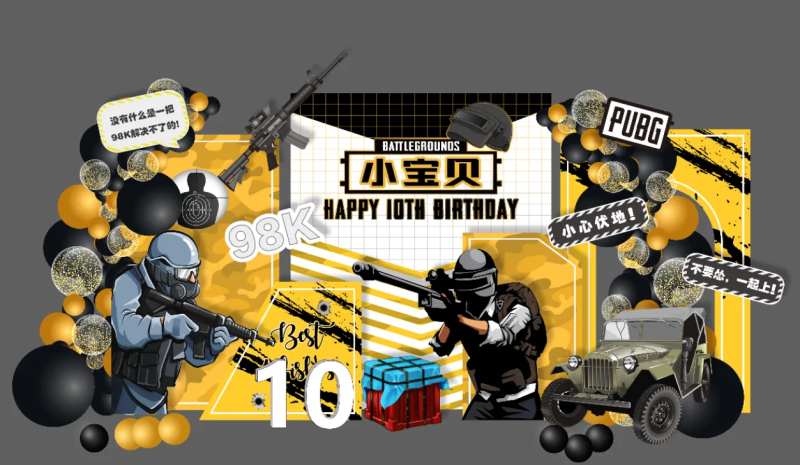 金色和平精英吃鸡美陈生日宴-采灵感-cailinggan.com