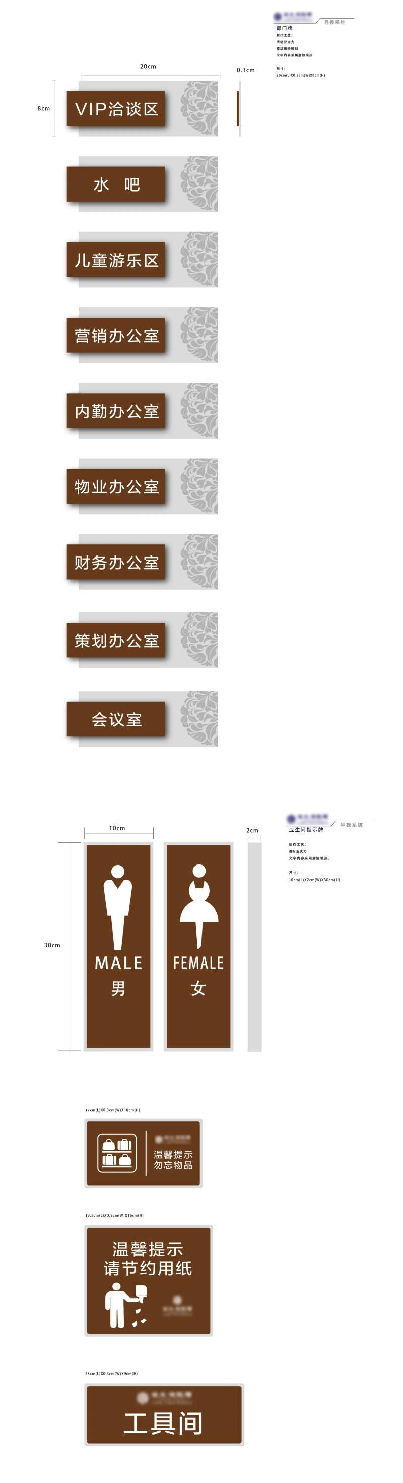 地产VI导视系统-采灵感-cailinggan.com