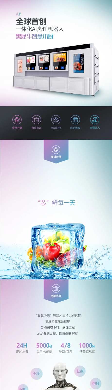 公众号商城手机界面项目网页设计-采灵感-https://www.cailinggan.com/