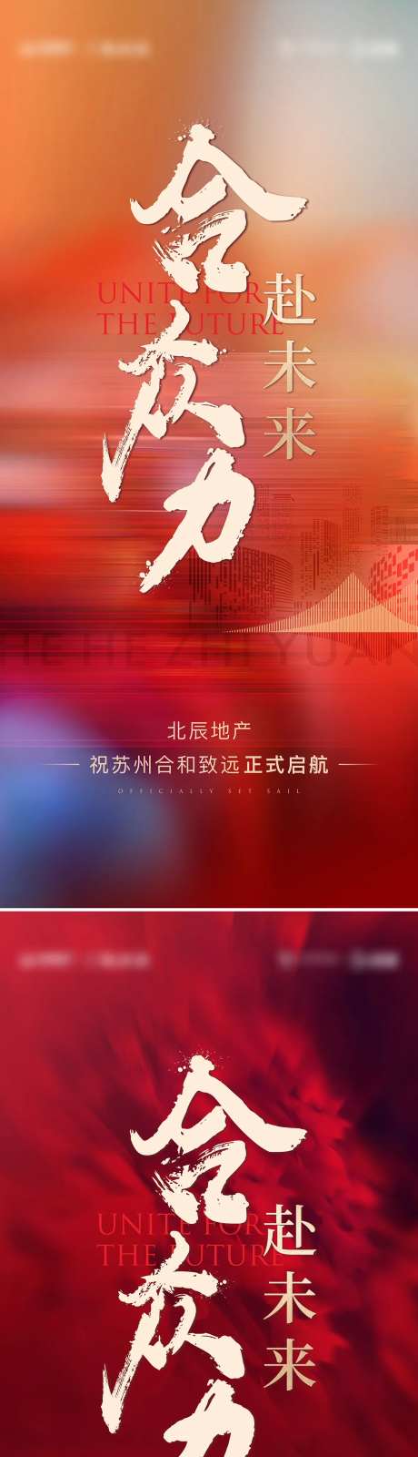 庆祝开业-采灵感-https://www.cailinggan.com/