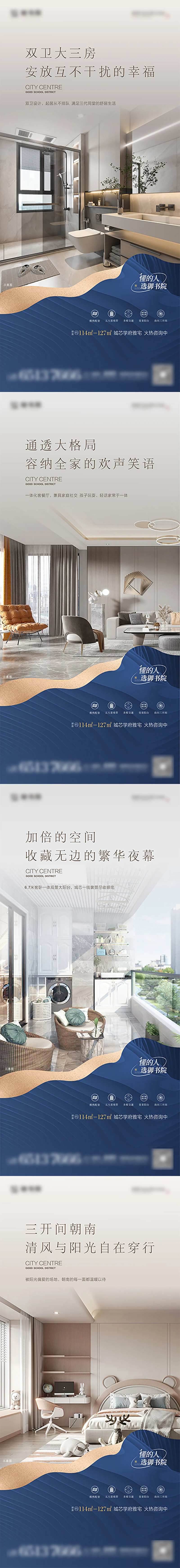 学府系列-采灵感-cailinggan.com