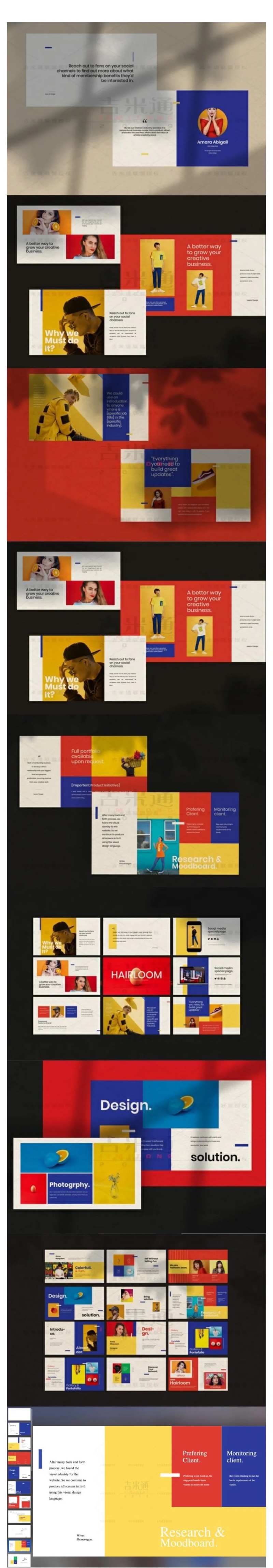 创意艺术方案介绍设计PPT-采灵感-cailinggan.com