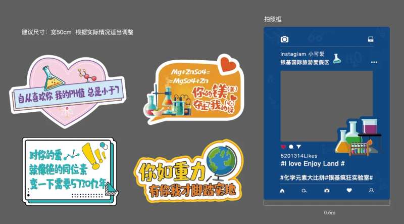 化学元素拍照框手举牌-采灵感-cailinggan.com