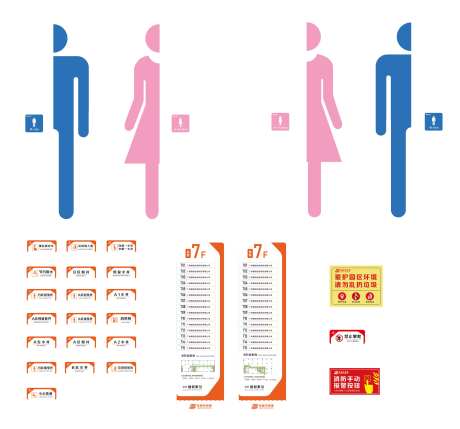 科技园智能科创园园区导视-采灵感-https://www.cailinggan.com/