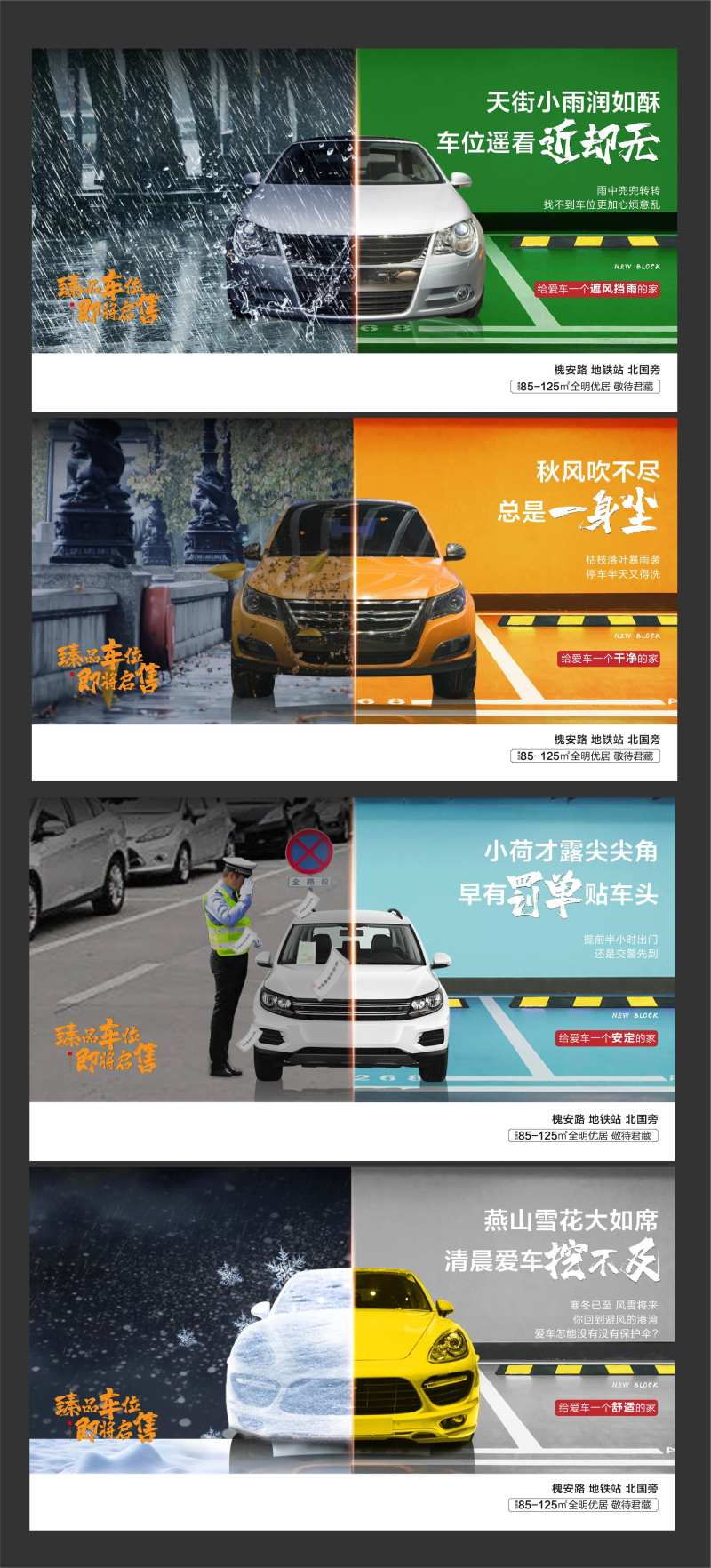 房空警报热销海报-采灵感-cailinggan.com