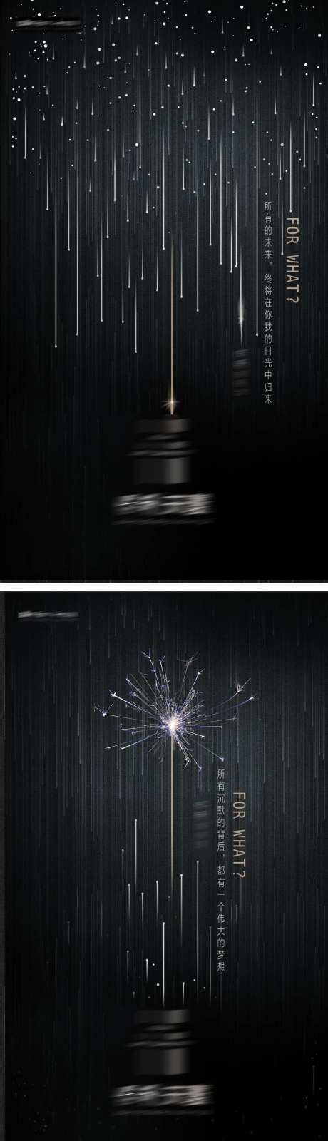 品牌形象演变海报-采灵感-https://www.cailinggan.com/