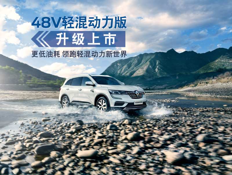 汽车更低油耗-采灵感-cailinggan.com