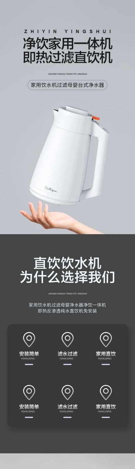 简约大气厨具集成灶烤箱微波锅碗详情页-采灵感-https://www.cailinggan.com/