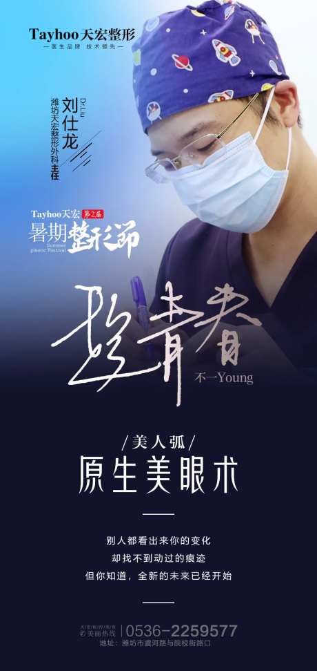 专家坐诊 -采灵感-https://www.cailinggan.com/