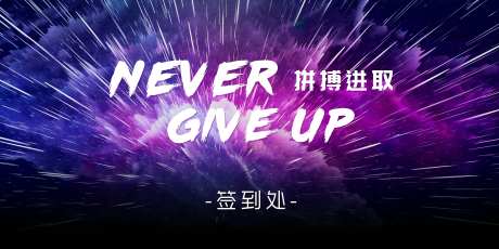 炫酷紫色主题签到板-采灵感-https://www.cailinggan.com/