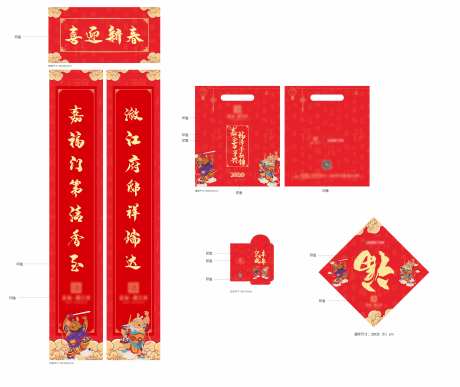 新年福包对联-采灵感-https://www.cailinggan.com/