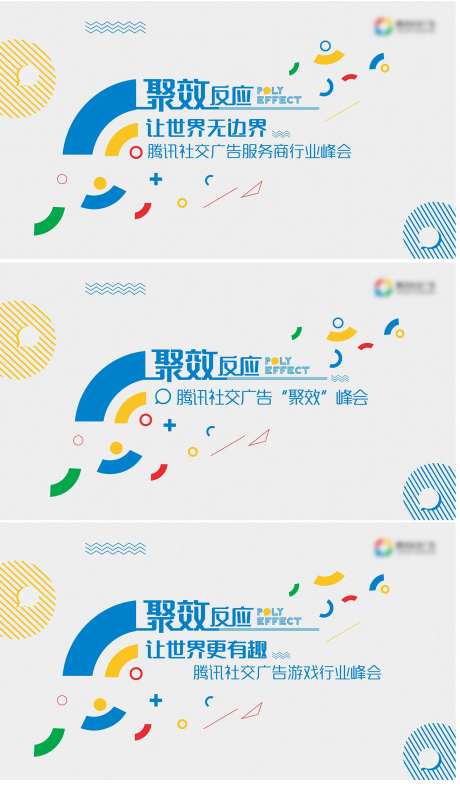 发布会主kV                                                                                                                                                                                                  -采灵感-https://www.cailinggan.com/