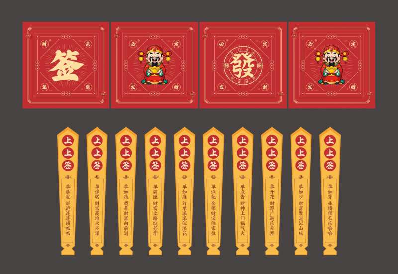 新年美陈抽签桶-采灵感-cailinggan.com