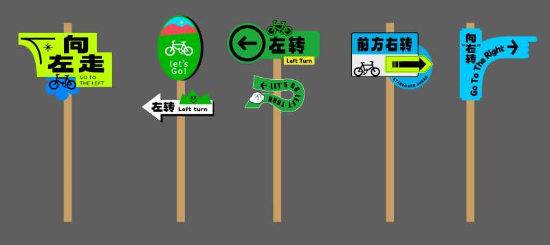 骑行创意箭头路牌指示牌-采灵感-cailinggan.com