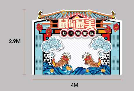 鱼跃龙门打卡堆头-采灵感-https://www.cailinggan.com/