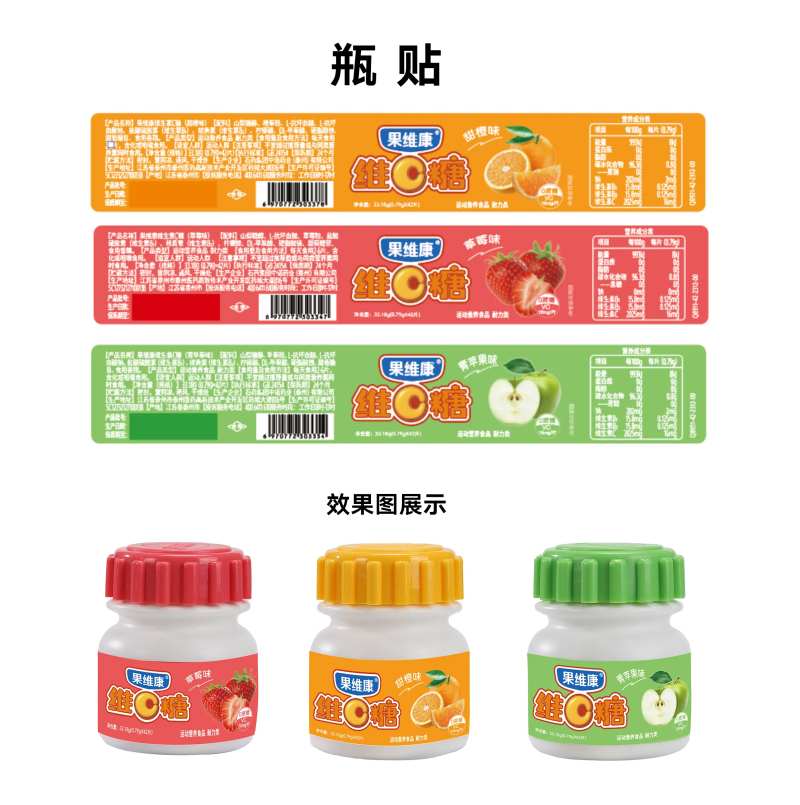 水果包装贴纸-采灵感-cailinggan.com