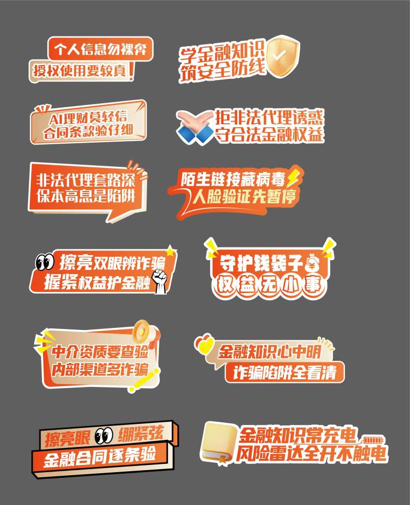手举牌异形KT版-采灵感-cailinggan.com