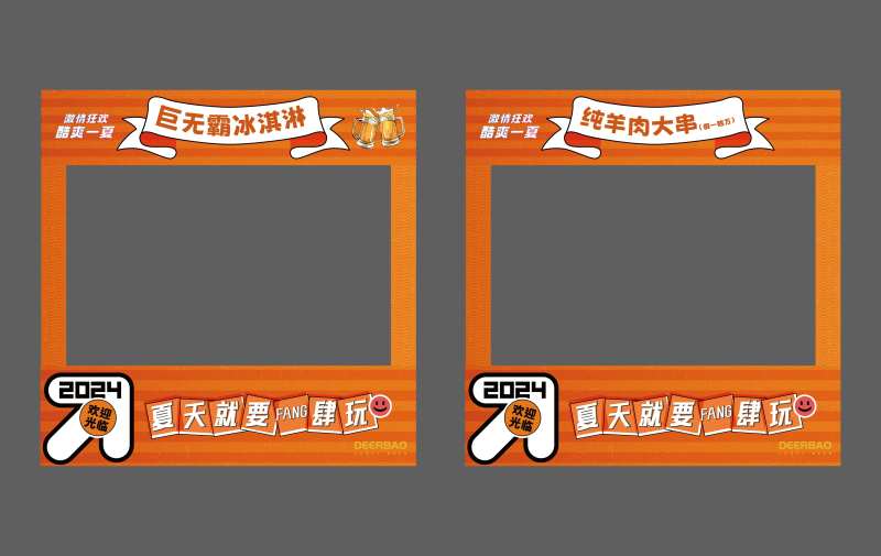 摊位包装堆头美陈-采灵感-cailinggan.com