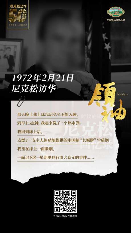 雪茄早安分享日签-采灵感-https://www.cailinggan.com/