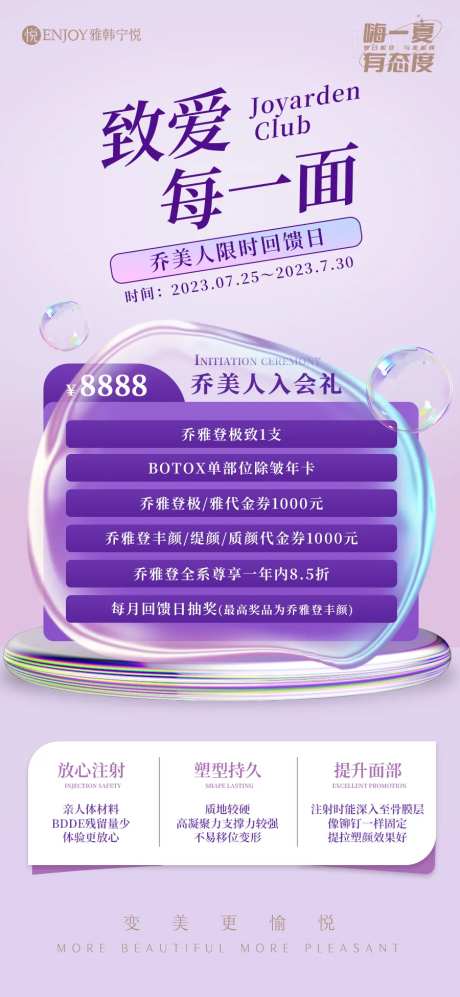 乔雅登入会或都会被-采灵感-https://www.cailinggan.com/
