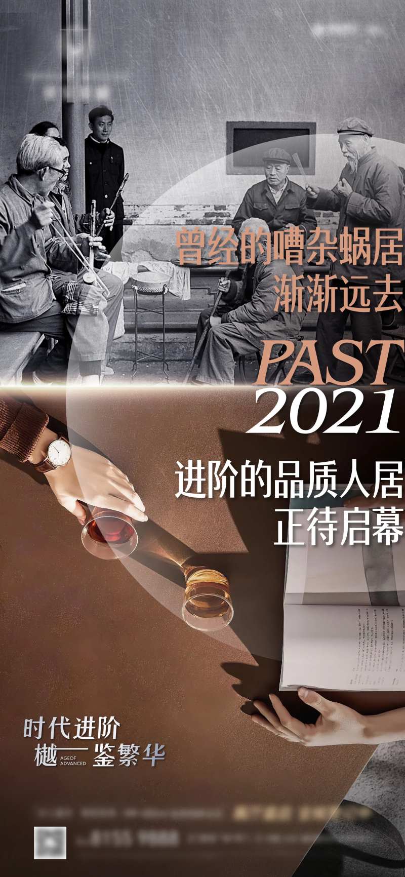 对比刷屏-采灵感-cailinggan.com