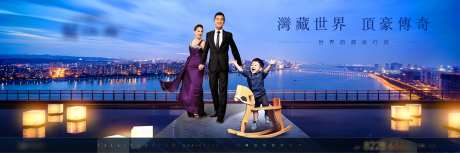 房地产大平层阳台价值微信海报-采灵感-https://www.cailinggan.com/